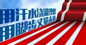 企業(yè)理念